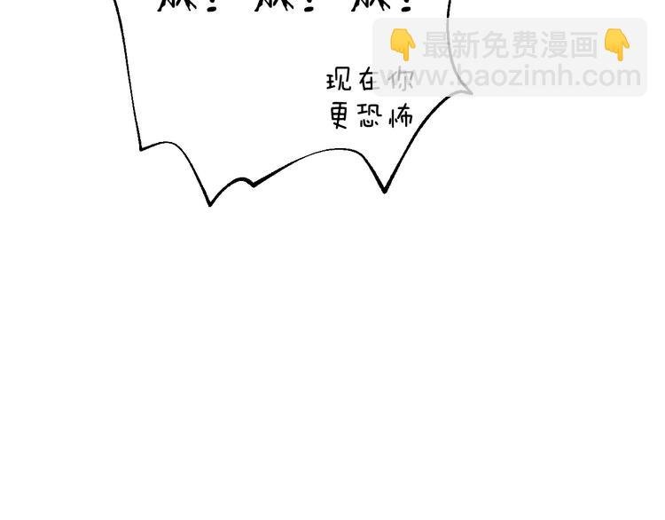 第12话 奇怪的自己