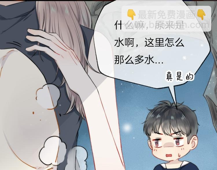 第12话 奇怪的自己