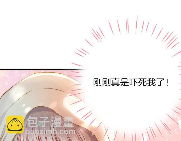 第12话 奇怪的自己