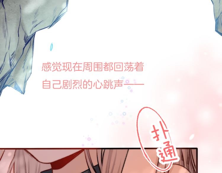 第12话 奇怪的自己