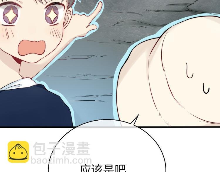 第12话 奇怪的自己