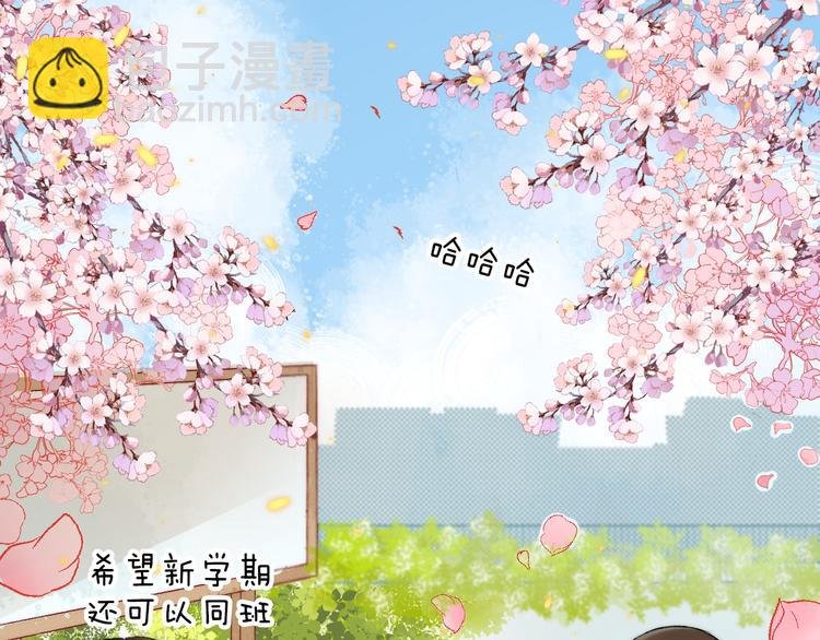 番外 闪耀的星星
