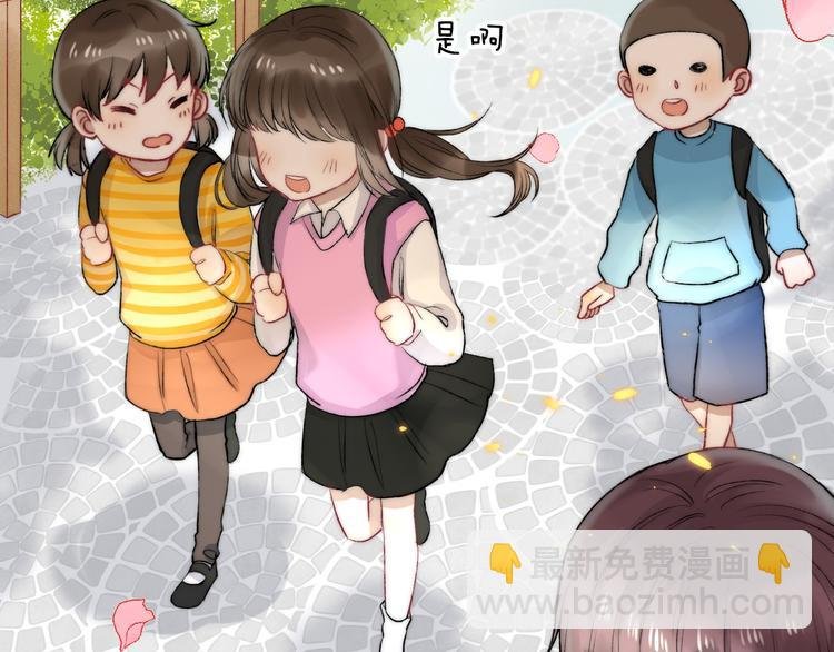 番外 闪耀的星星