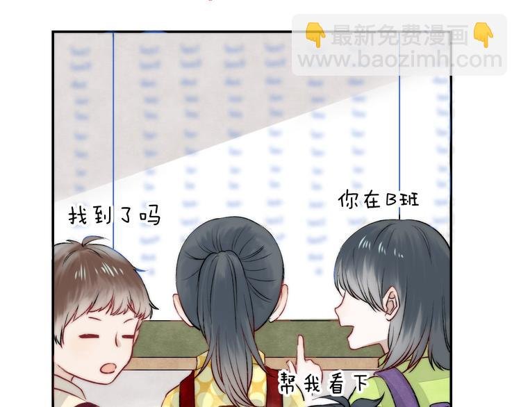 番外 闪耀的星星
