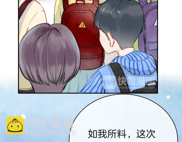 番外 闪耀的星星