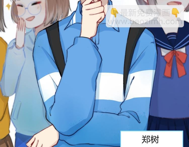 番外 闪耀的星星