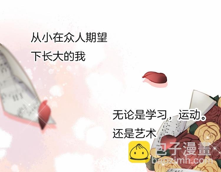 番外 闪耀的星星