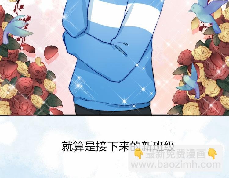 番外 闪耀的星星