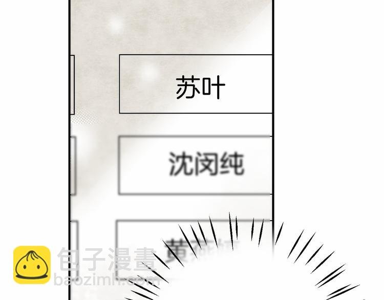 番外 闪耀的星星
