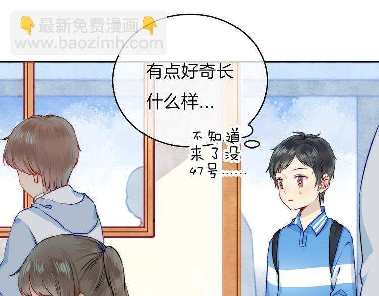番外 闪耀的星星