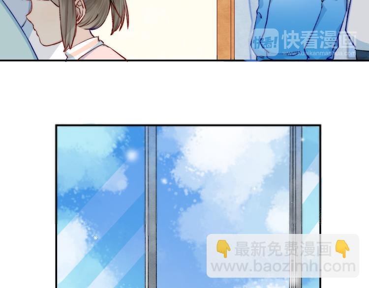 番外 闪耀的星星