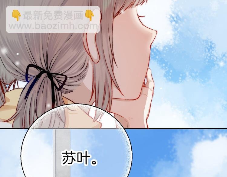 番外 闪耀的星星