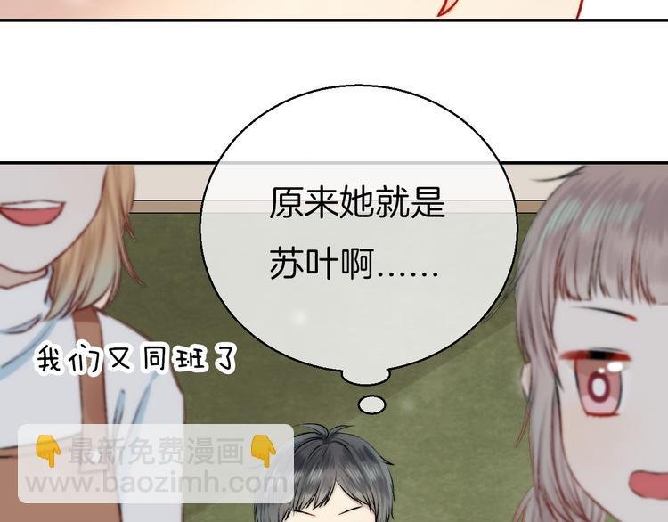 番外 闪耀的星星