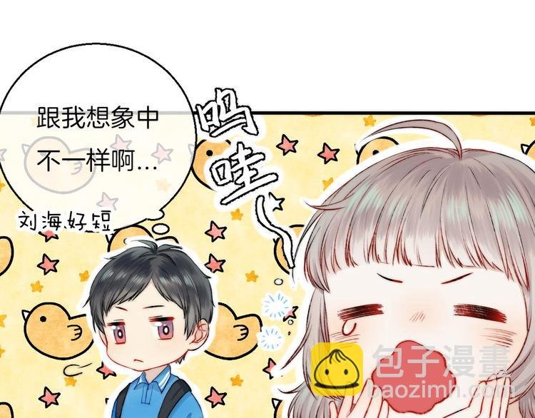 番外 闪耀的星星