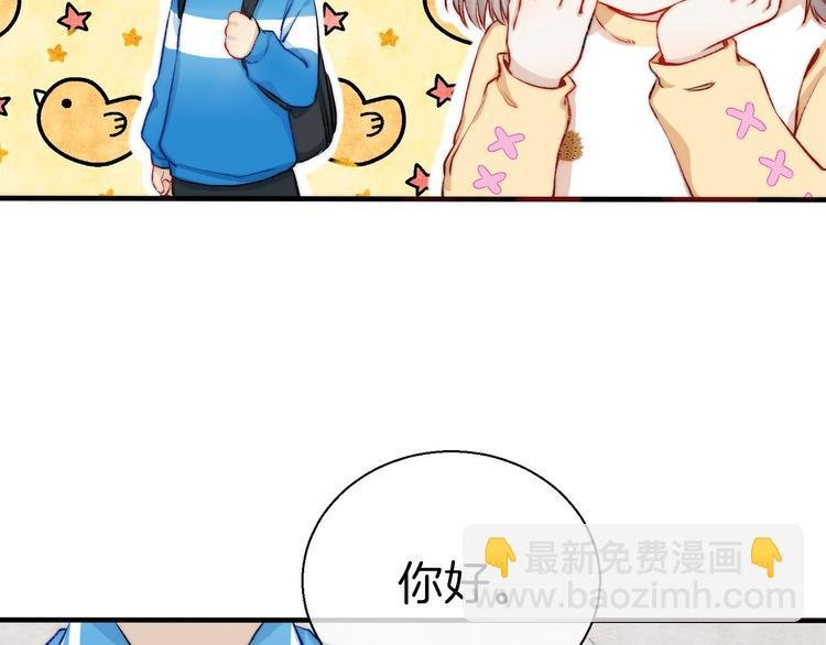番外 闪耀的星星