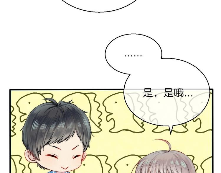 番外 闪耀的星星