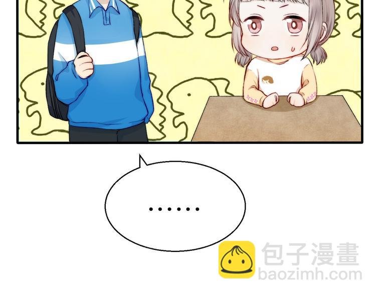 番外 闪耀的星星