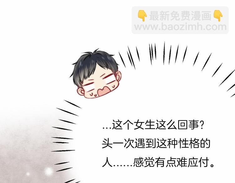 番外 闪耀的星星