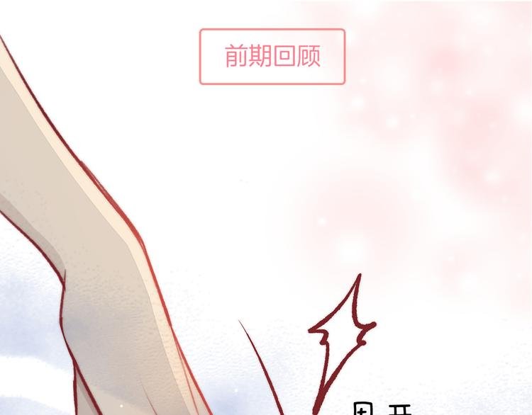 第13话 意外接触！