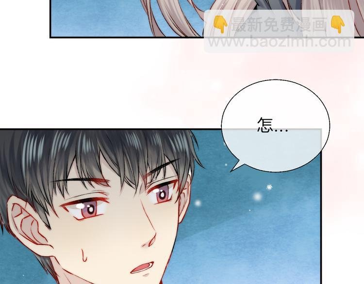 第13话 意外接触！