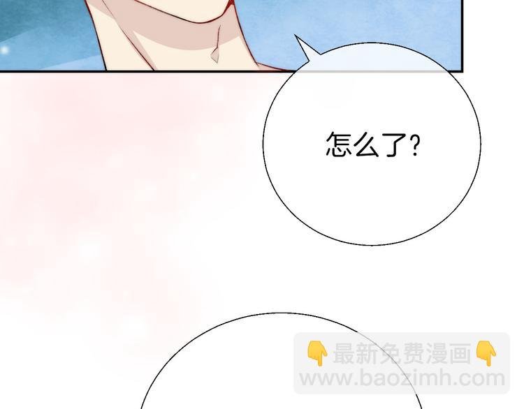 第13话 意外接触！