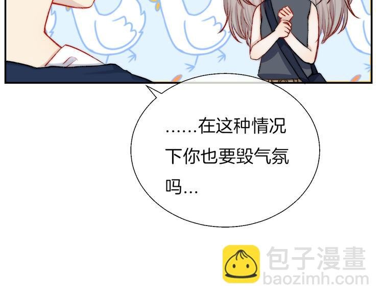 第13话 意外接触！
