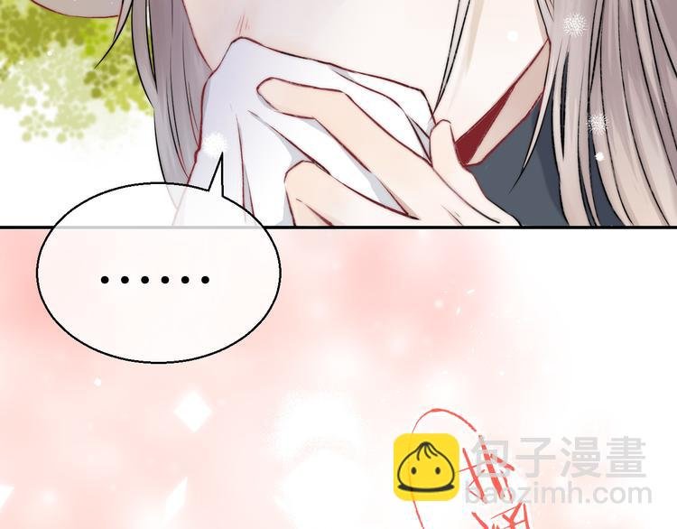 第13话 意外接触！