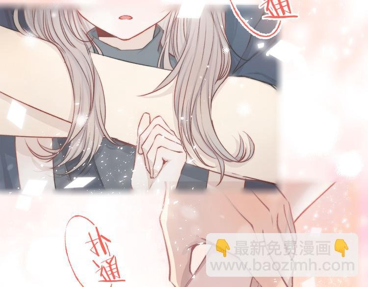 第13话 意外接触！