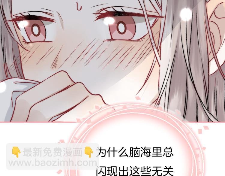 第13话 意外接触！