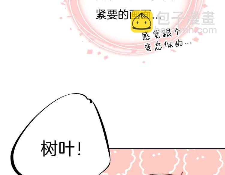 第13话 意外接触！