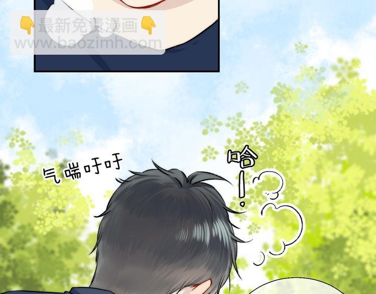 第13话 意外接触！
