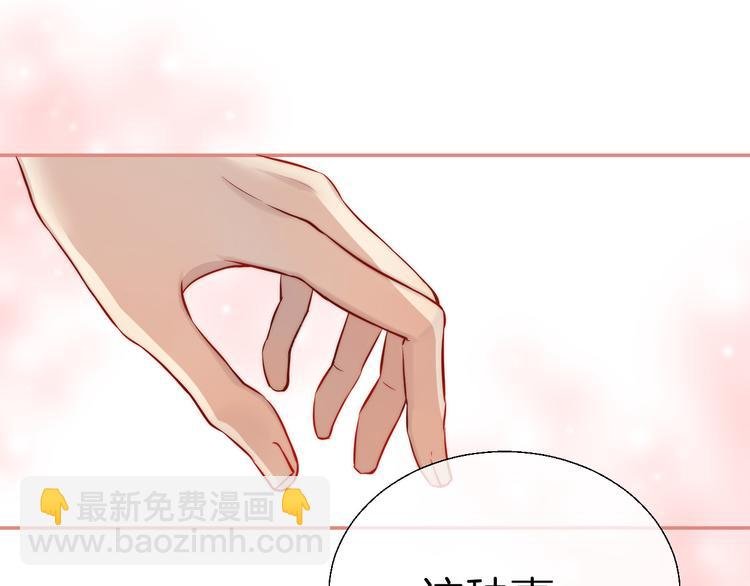 第13话 意外接触！
