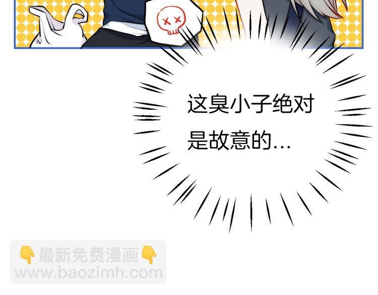 第13话 意外接触！