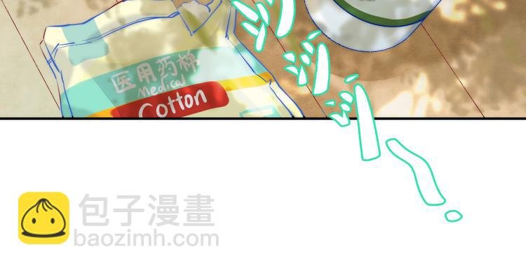 第13话 意外接触！