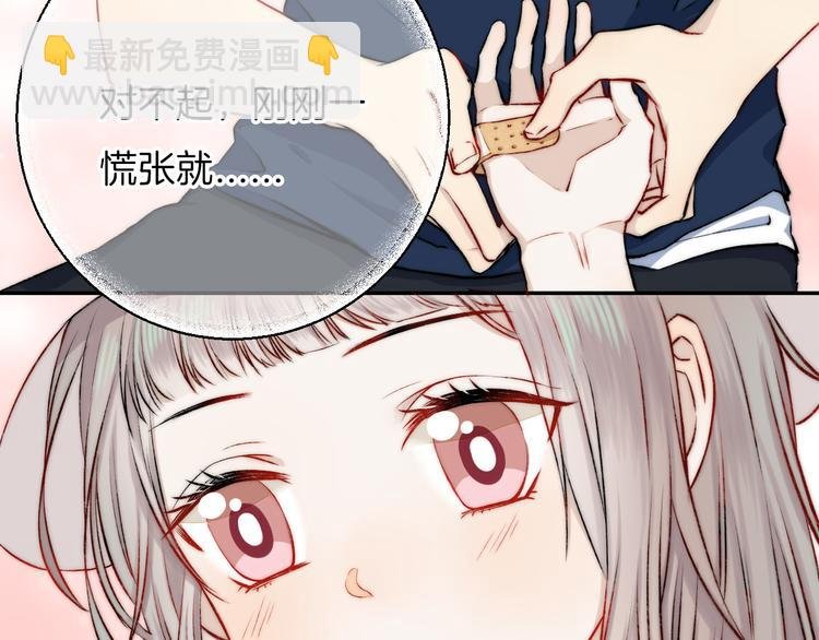 第13话 意外接触！
