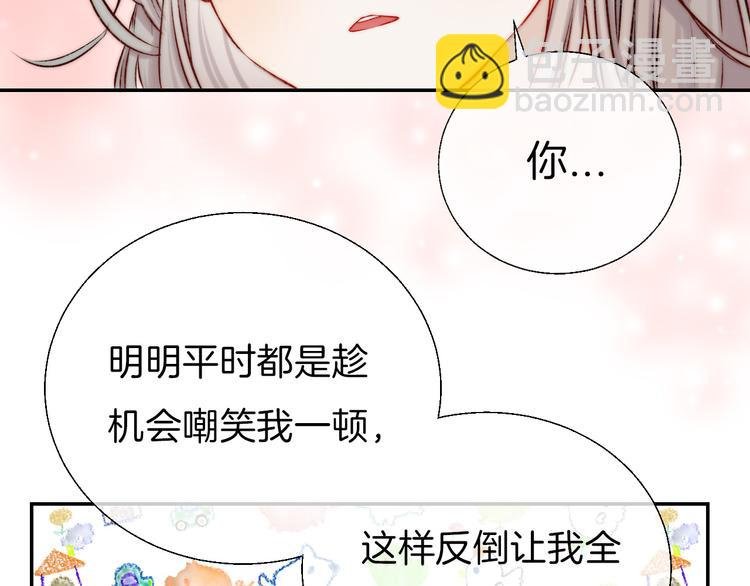 第13话 意外接触！