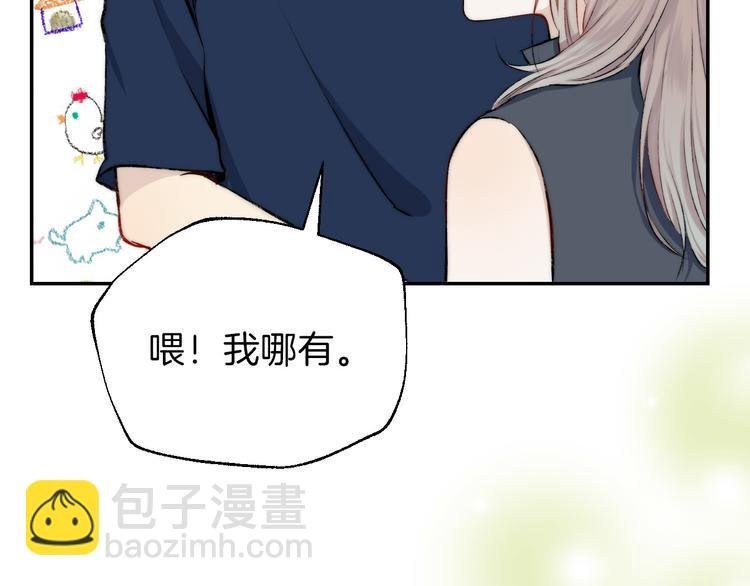 第13话 意外接触！