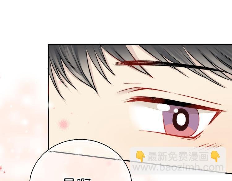 第13话 意外接触！