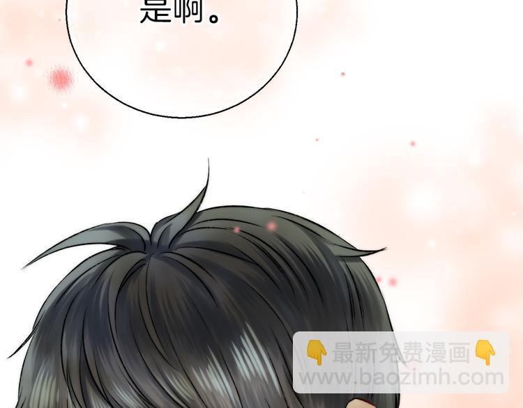 第13话 意外接触！