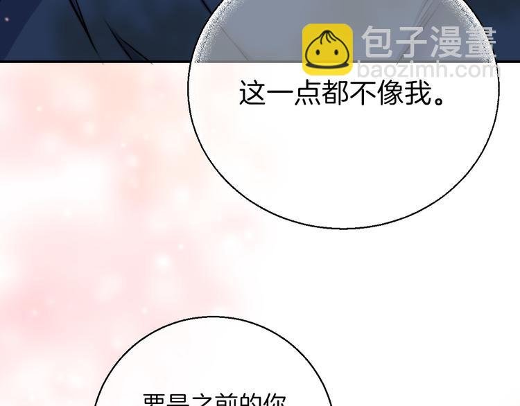 第13话 意外接触！