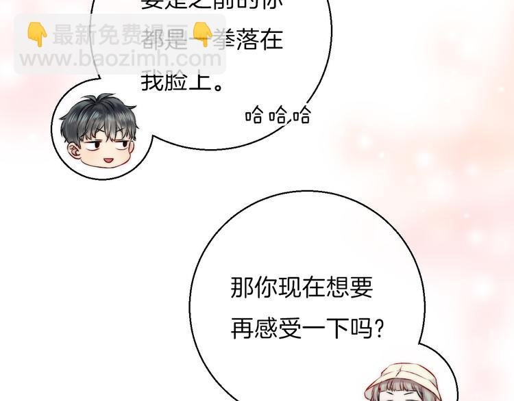 第13话 意外接触！