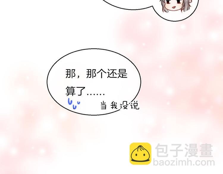 第13话 意外接触！