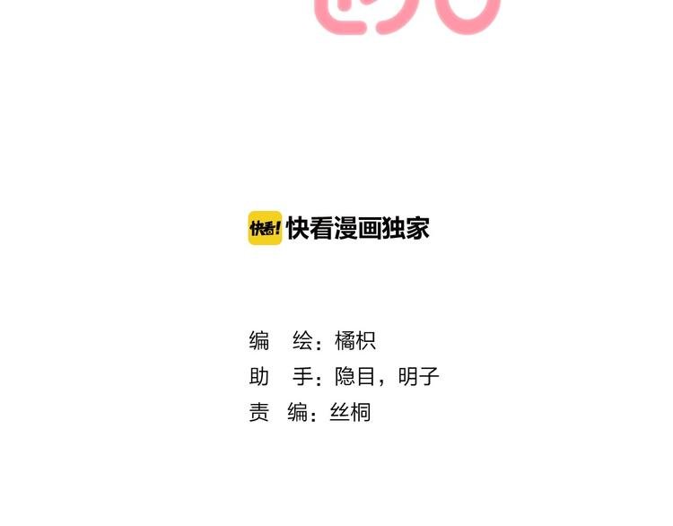 第14话 睡不着的夜晚