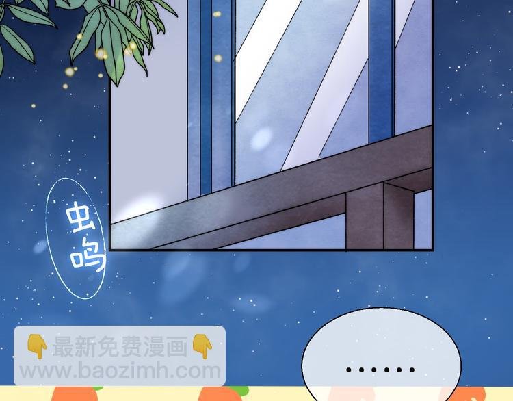 第14话 睡不着的夜晚