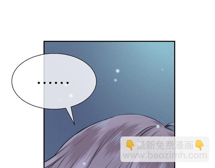 第14话 睡不着的夜晚
