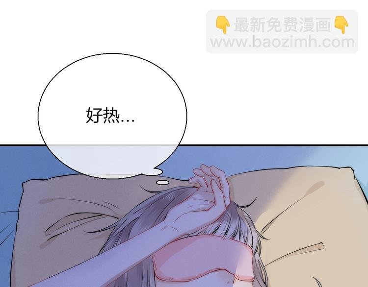 第14话 睡不着的夜晚