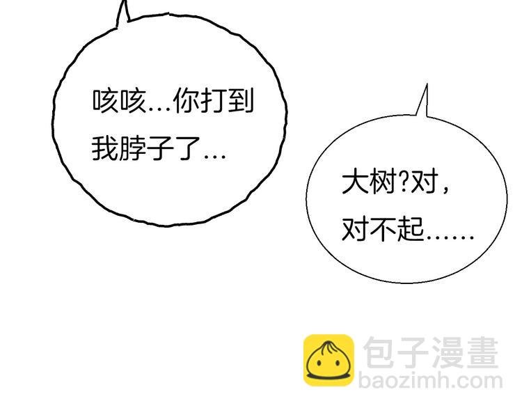第14话 睡不着的夜晚