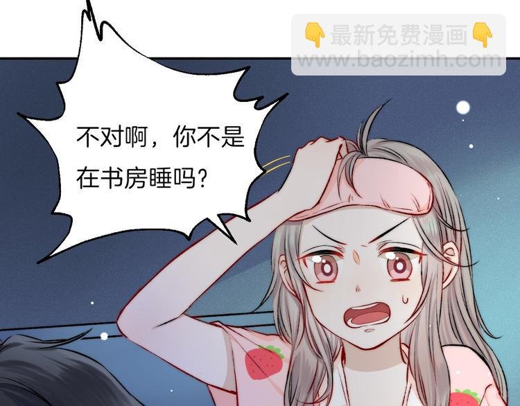 第14话 睡不着的夜晚