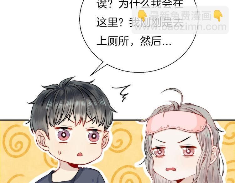 第14话 睡不着的夜晚