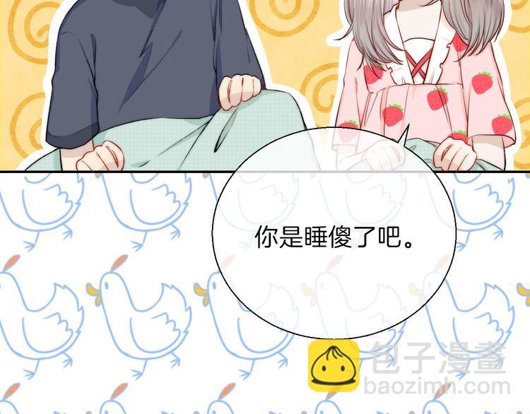 第14话 睡不着的夜晚